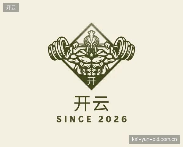 知道开云公司